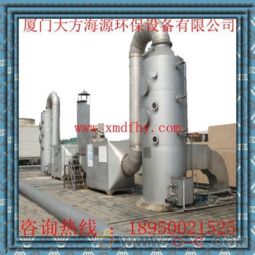 廈門DFHY品牌塑料酸霧凈化塔設計解析 結構、原理與優勢